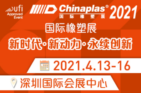 13–16 kwietnia Chinaplas 2021